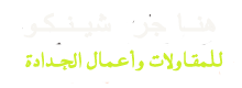 مقاول هناجر ومستودعات  0554537933 مقاول مظلات  الرياض  | افضل مقاول هناجر بالرياض   | حداد هناجر  الرياض  هناجر ساندويش بانل  الرياض